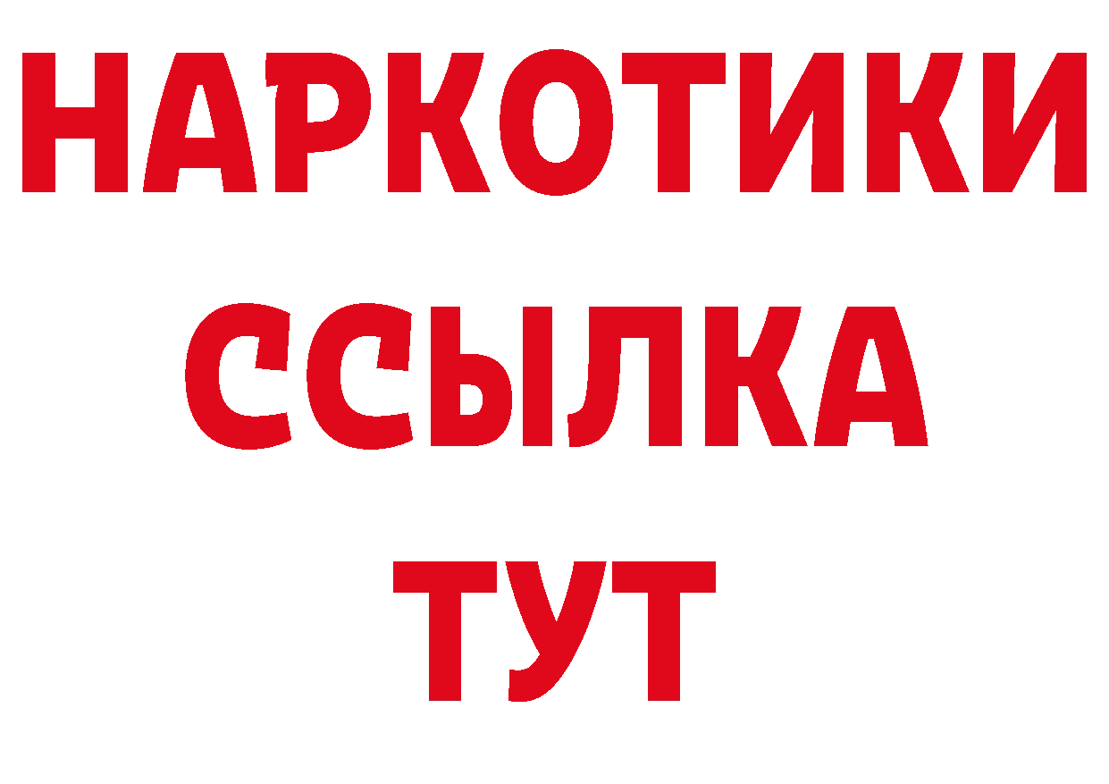 Как найти закладки? нарко площадка официальный сайт Клинцы